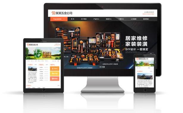 响应式建站赋能企业数字化 北京企业建站如何选择靠谱服务商？