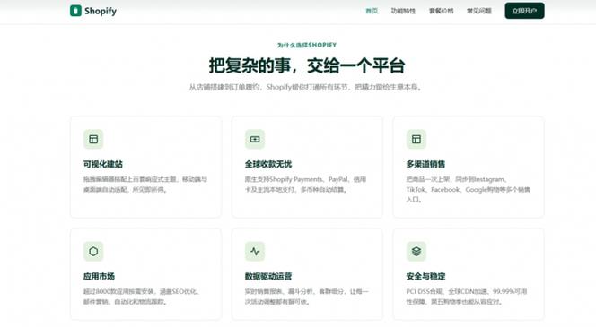 2026主流建站推荐 北京企业网站制作公司排名前十，谁更适合中小企业？